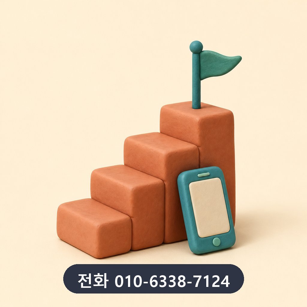 신용카드 현금화 진행 절차 이미지